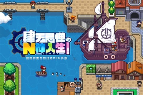 伊洛纳单机离线版 v1.1.20 安卓版